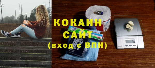 кокаин VHQ Верея