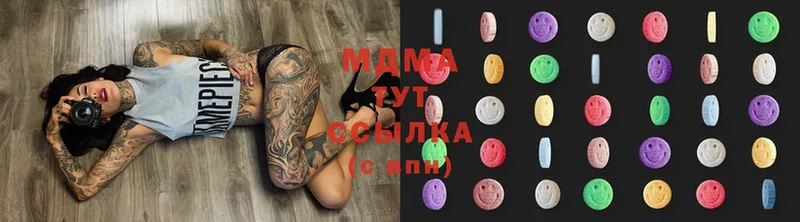 МДМА Molly  Углегорск 